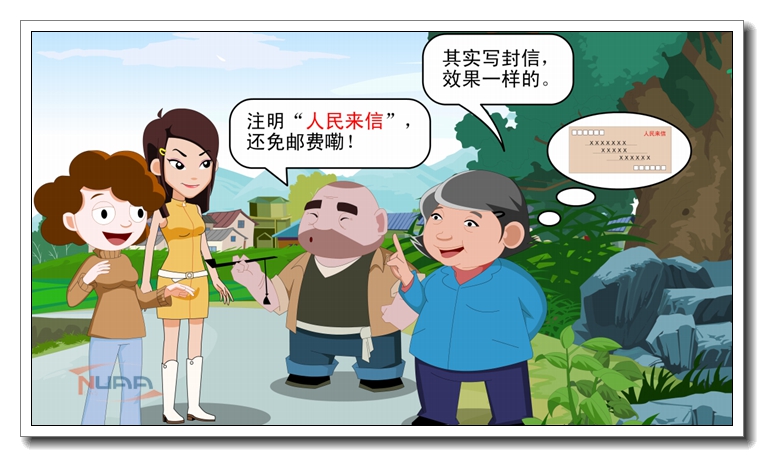 欧陆注册(中国区)官方网站