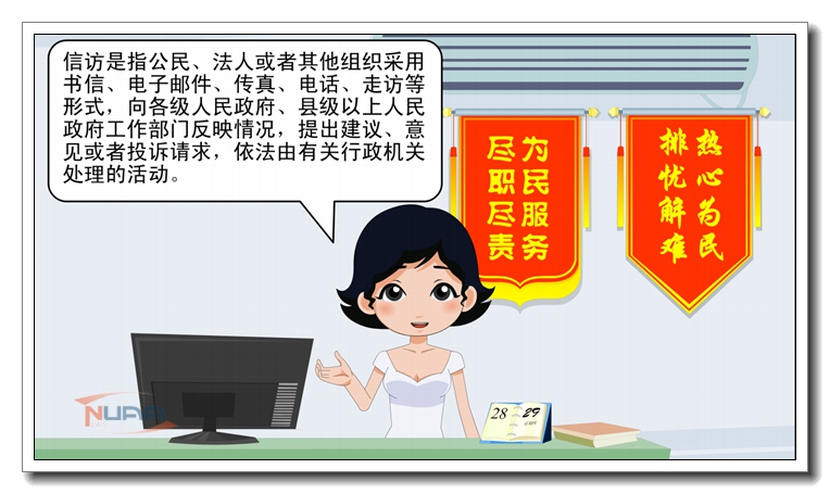 欧陆注册(中国区)官方网站