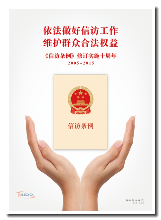 欧陆注册(中国区)官方网站