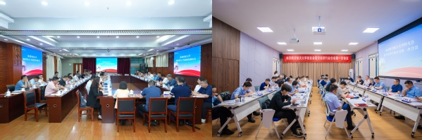 我校召开校友会第七届理事会第三次聚会暨低空经济行业分会建设大会