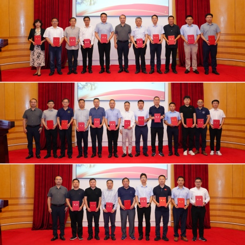 我校召开校友会第七届理事会第三次聚会暨低空经济行业分会建设大会
