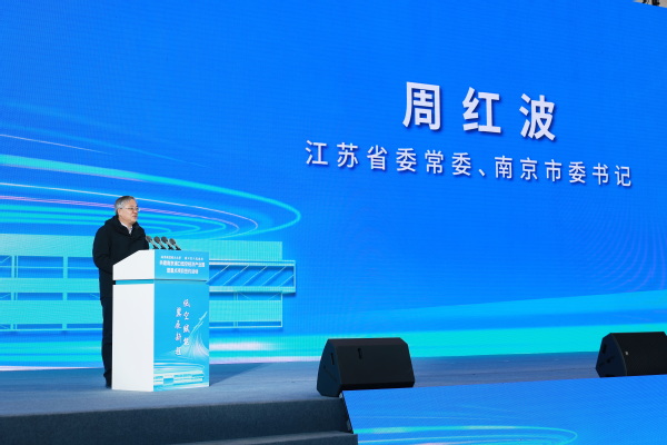 我校与浦口区共建南京浦口低空经济工业园