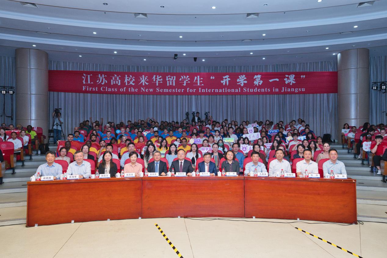 2024年江苏高校来华留学生“开学第一课”在我校举行