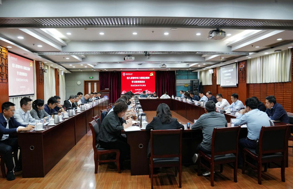 我校召开深入贯彻中央八项划定精神学习教育推进会暨院级党组织书记例会