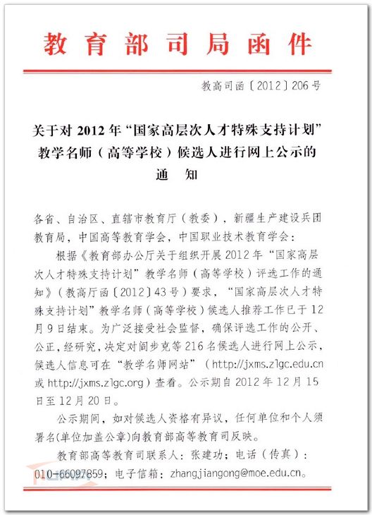 欧陆注册(中国区)官方网站