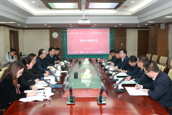 山西大同大学党委书记赵水民来校调研
