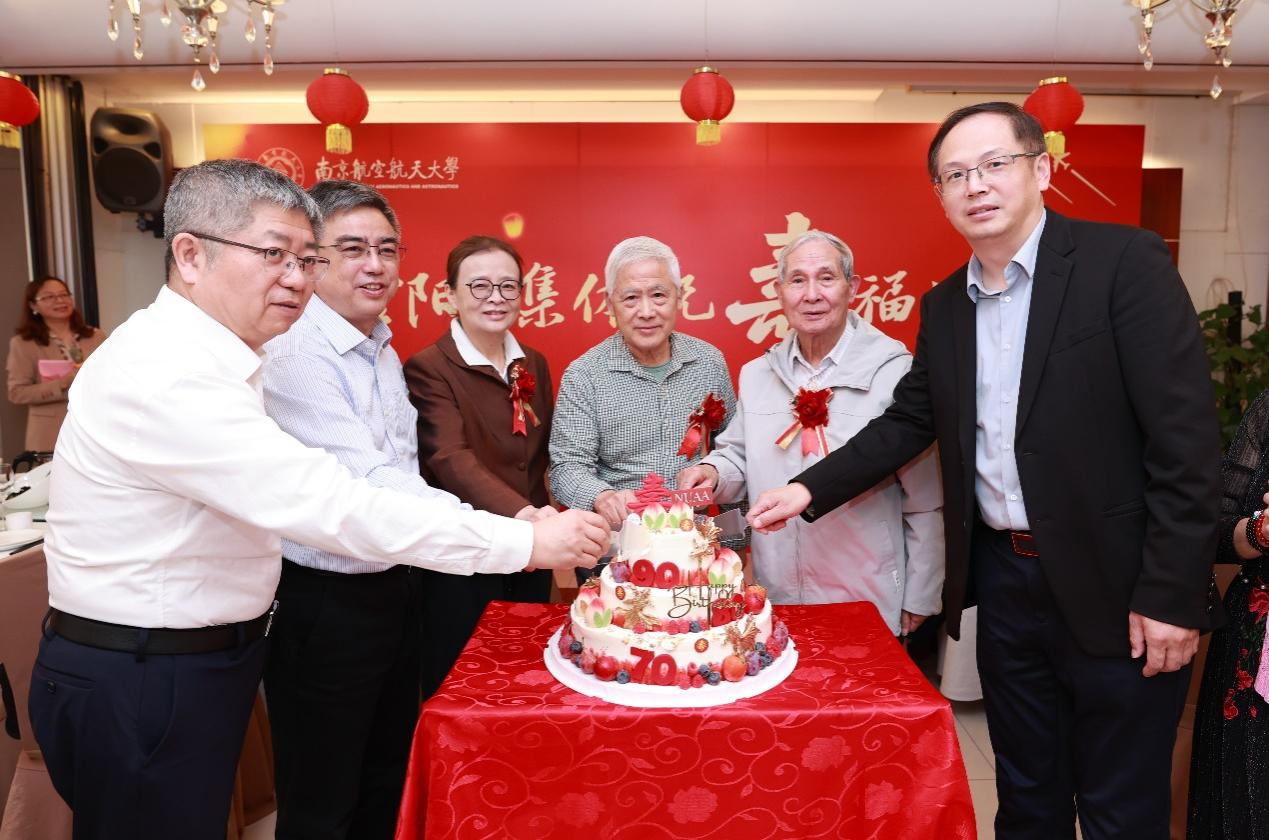 我校举行2024年重阳节联谊暨整体祝寿活动