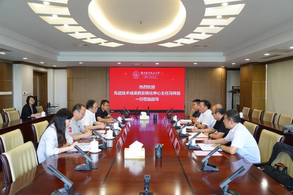 陕西省政府副秘书长、先进手艺效果西安转化中心主任冯梓剑来校调研
