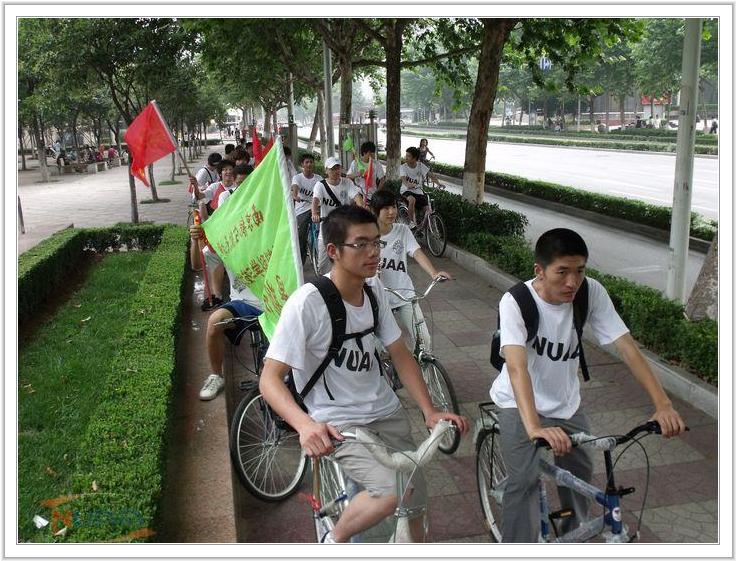 欧陆注册(中国区)官方网站