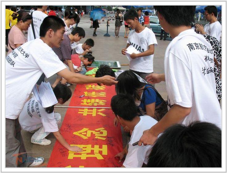 欧陆注册(中国区)官方网站