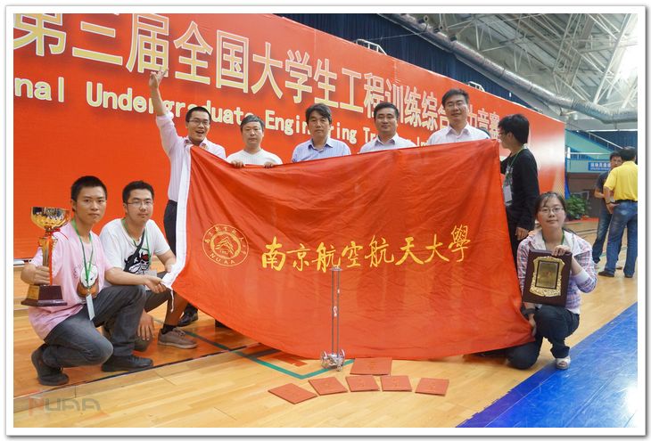 欧陆注册(中国区)官方网站