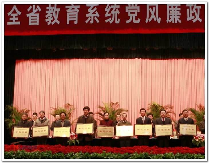 欧陆注册(中国区)官方网站