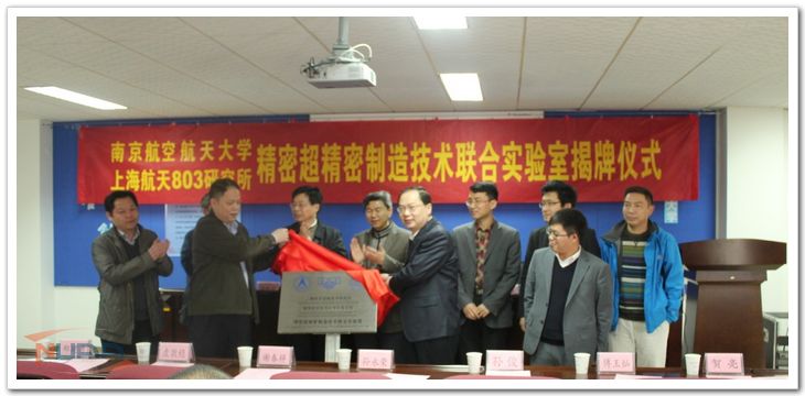 欧陆注册(中国区)官方网站