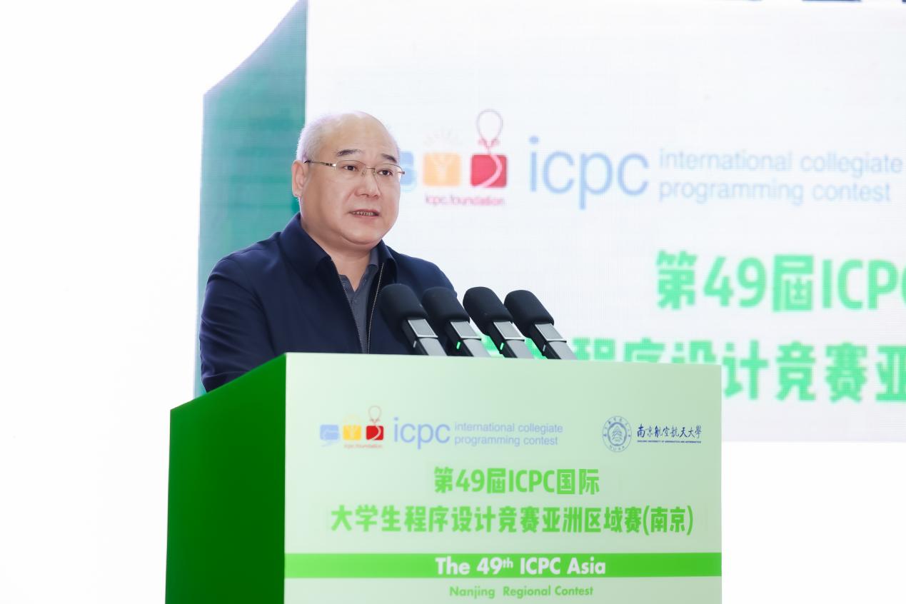 第49届ICPC国际大学生程序设计竞赛亚洲区域赛（南京）在我校举行