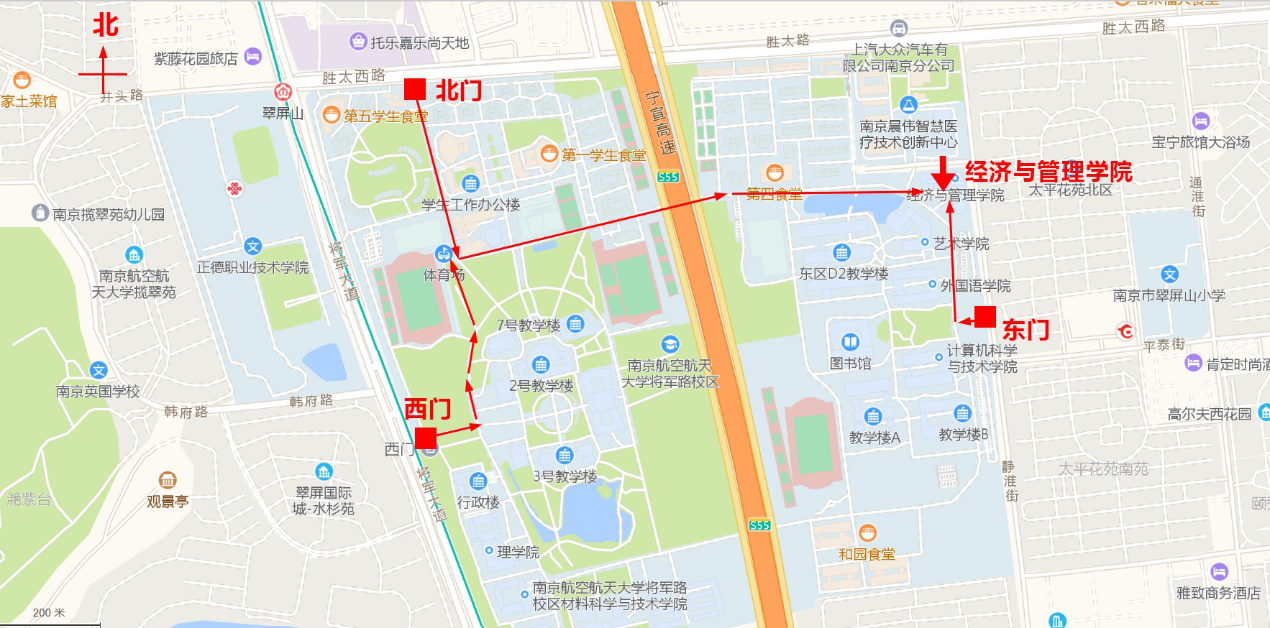 2019年江苏省能源、情形经济与治理前沿论坛通知第一轮