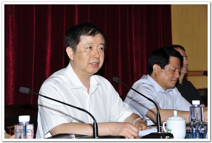 工信部党组成员、副部长刘利华作主要讲话