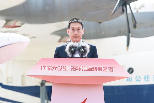 我校举行江苏大学生“青年红色筑梦之旅”启动活动