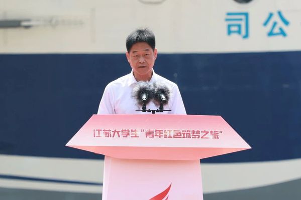 我校举行江苏大学生“青年红色筑梦之旅”启动活动