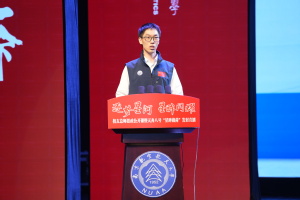 我校举行“爱国斗争·欧陆注册继续”校友总师思政果真课暨天舟八号“星眸载荷”发射直播