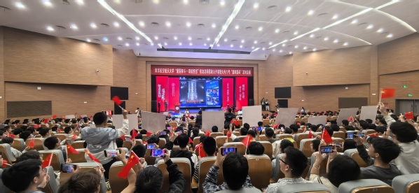 我校举行“爱国斗争·欧陆注册继续”校友总师思政果真课暨天舟八号“星眸载荷”发射直播
