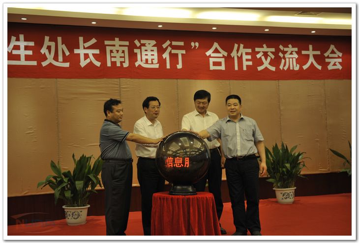 欧陆注册(中国区)官方网站