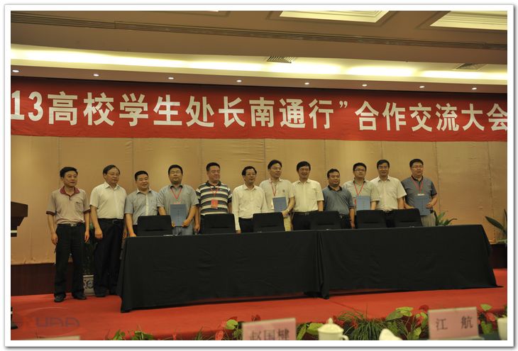 欧陆注册(中国区)官方网站