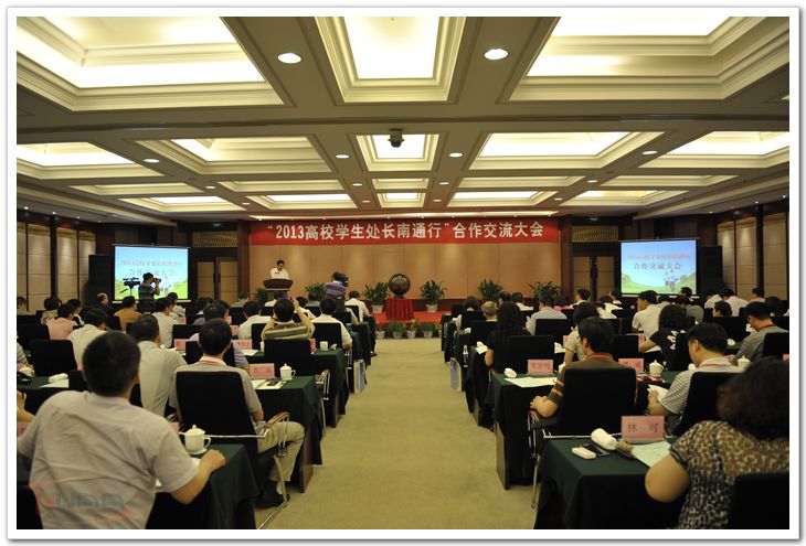 欧陆注册(中国区)官方网站